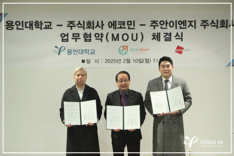 주식회사 주안 이미지