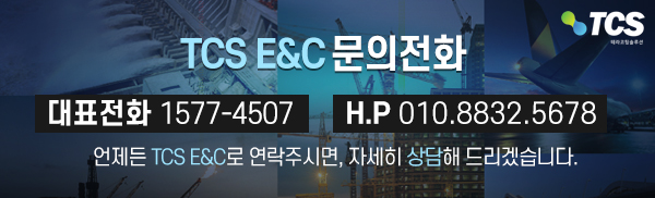 티씨에스 이미지