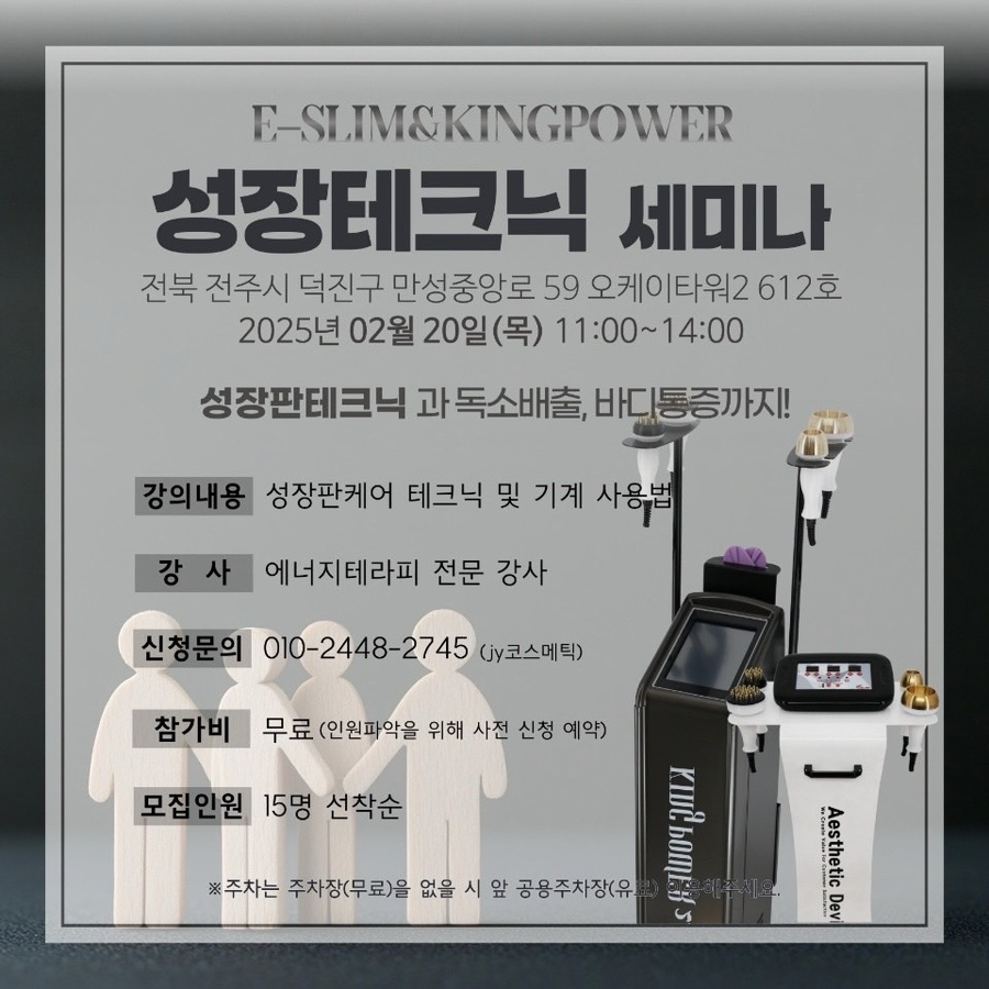 제이와이코스메틱 이미지