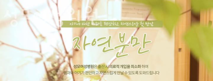 성모의원 이미지