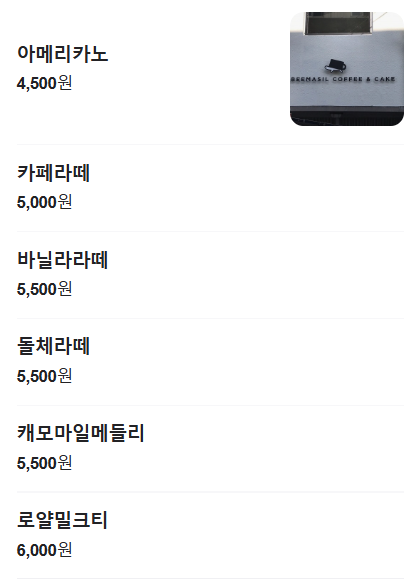 가비카페 이미지