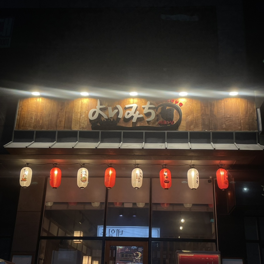 요리미치상 이미지