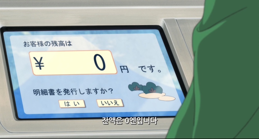 여행조아 이미지