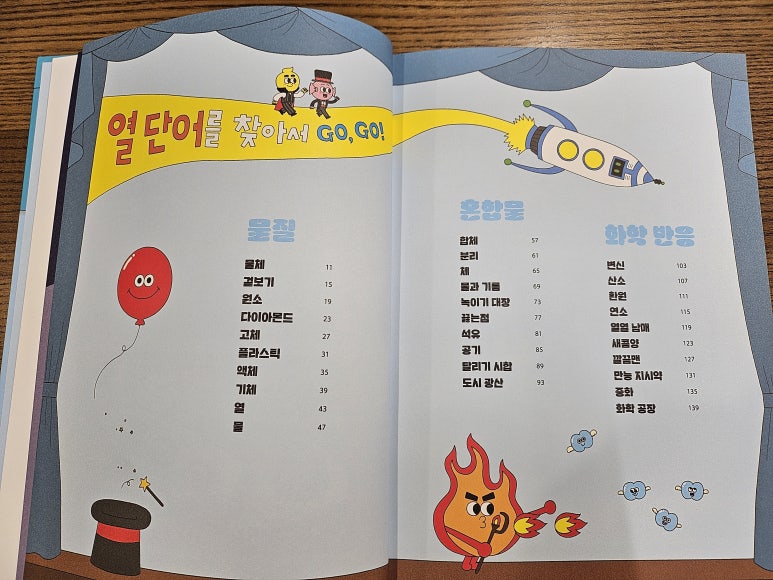 미늉킴 이미지
