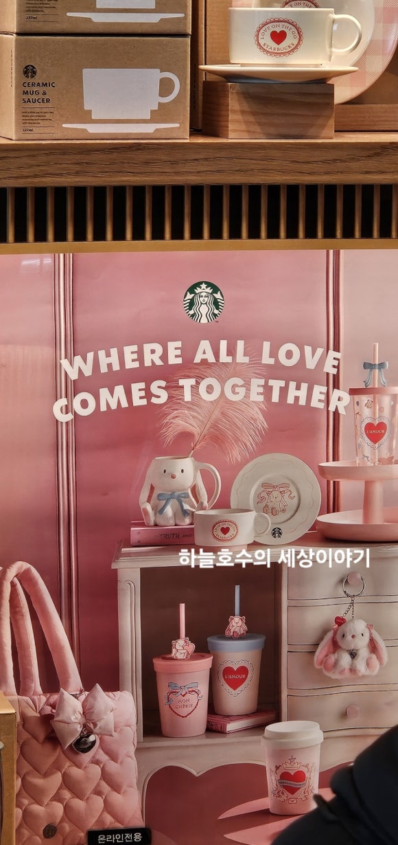 스타벅스 마린시티아이파크 이미지