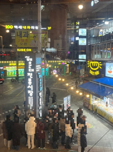 민영활어공장방이 이미지