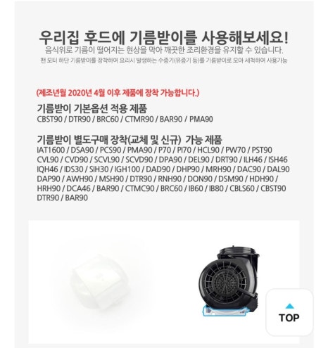 이수주방 이미지