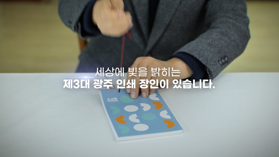 (주)국제사 이미지