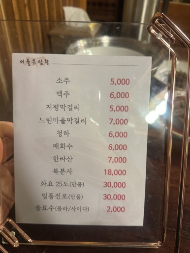 진 대구 뽈찜 이미지