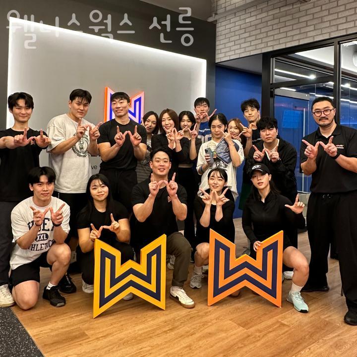 웰니스플러스 이미지