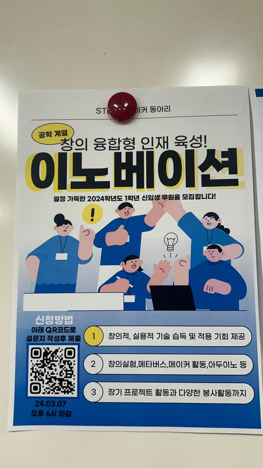 (주)성승 이미지