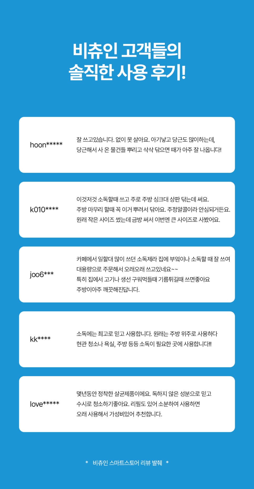 크린케어 이미지