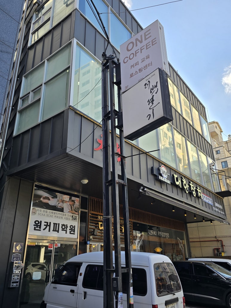 바리스타랩 이미지