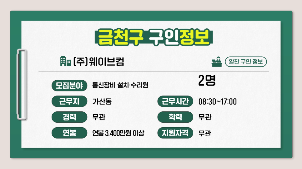 해솔 예술 어린이집 이미지