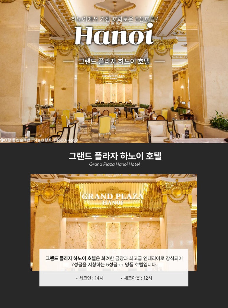 비경투어여행사 이미지