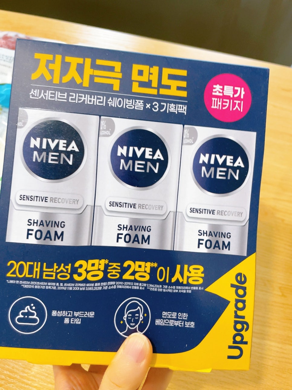 우리알뜰야채가게 이미지