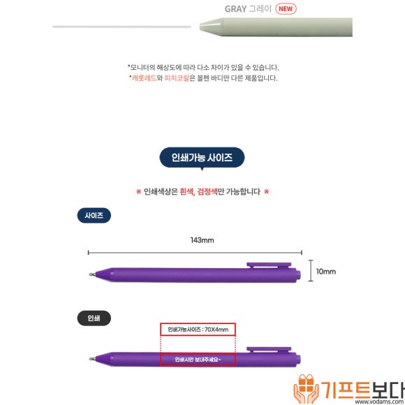 그린칼라인쇄 이미지
