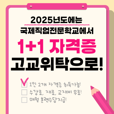 고모집 이미지