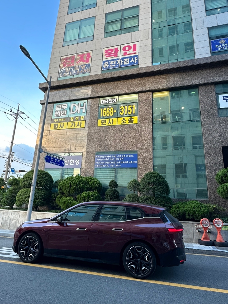 법무법인세원 이미지