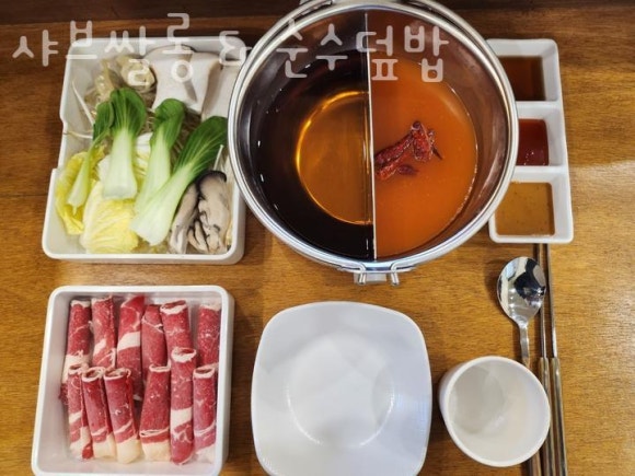 샤브쌀롱 이미지