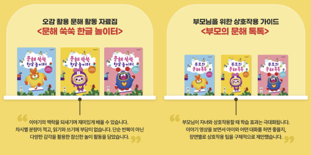 북이슈퍼 이미지