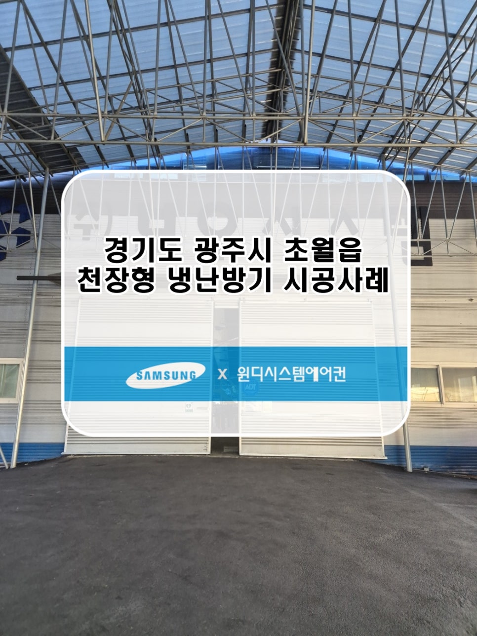 윈디시스템 이미지