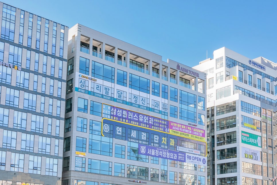연세검단치과의원 이미지