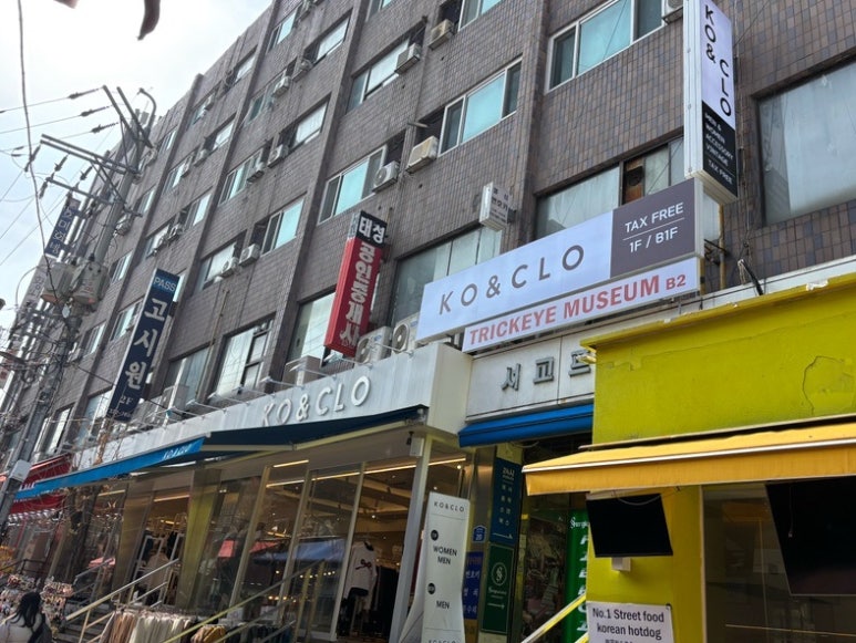 클로코 이미지