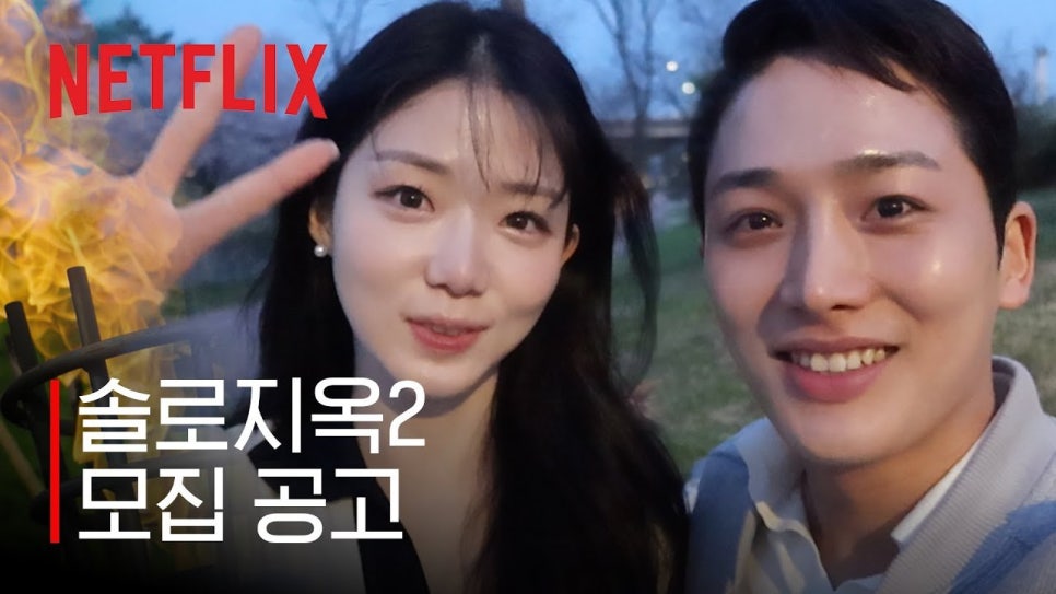 자연동침 이미지