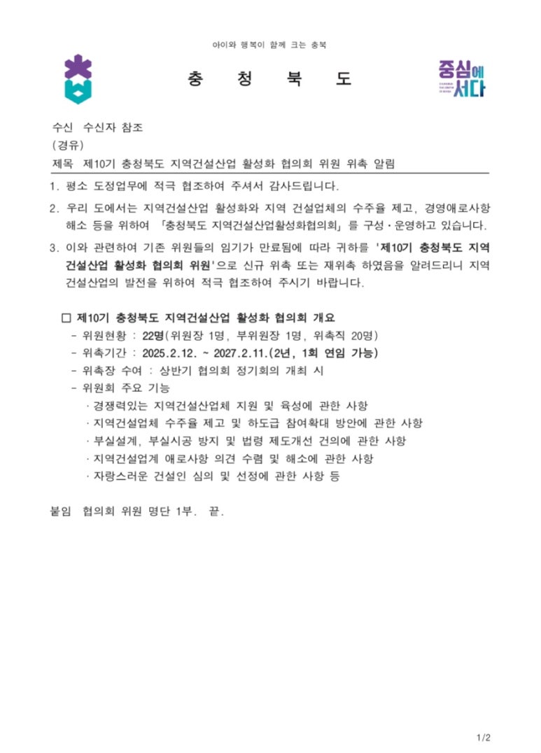 (주)서원산업 이미지