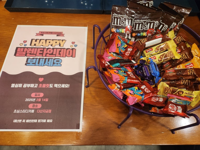 초심스터디카페다산 이미지