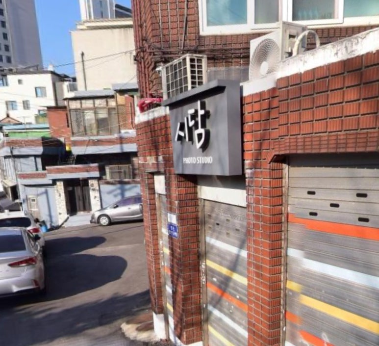 시담스튜디오 이미지