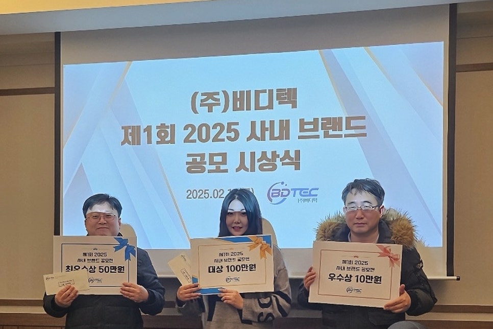 (주)비디텍 이미지