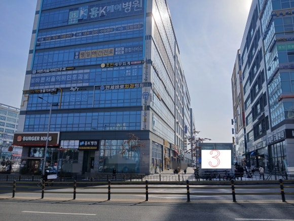 능곡제일한의원 이미지