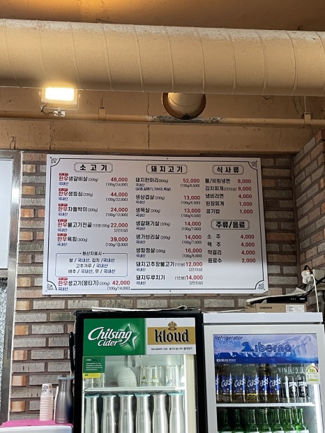 동신식육식당 이미지