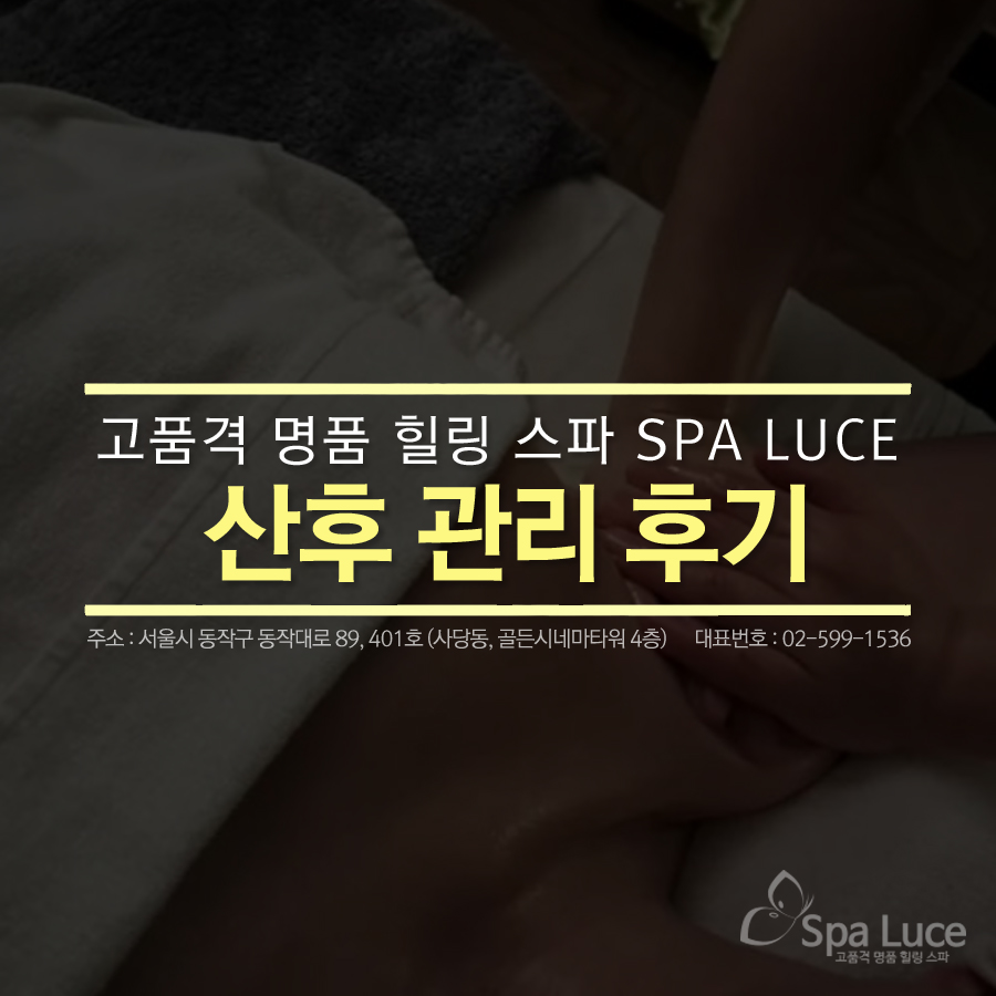 스파루체 이미지
