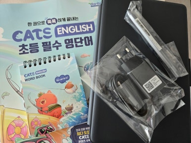 캐츠박스 이미지