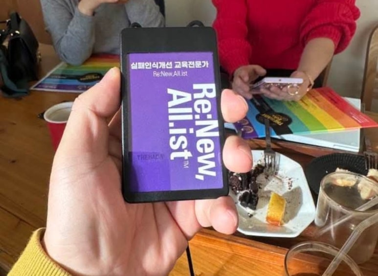 창업창직교육원 이미지