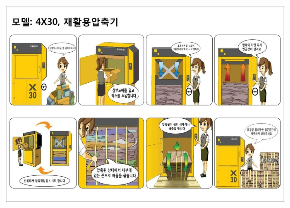 광림모텔 이미지