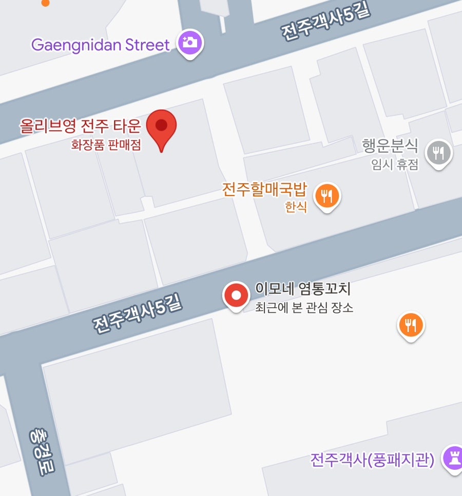 이모네염통꼬치 이미지
