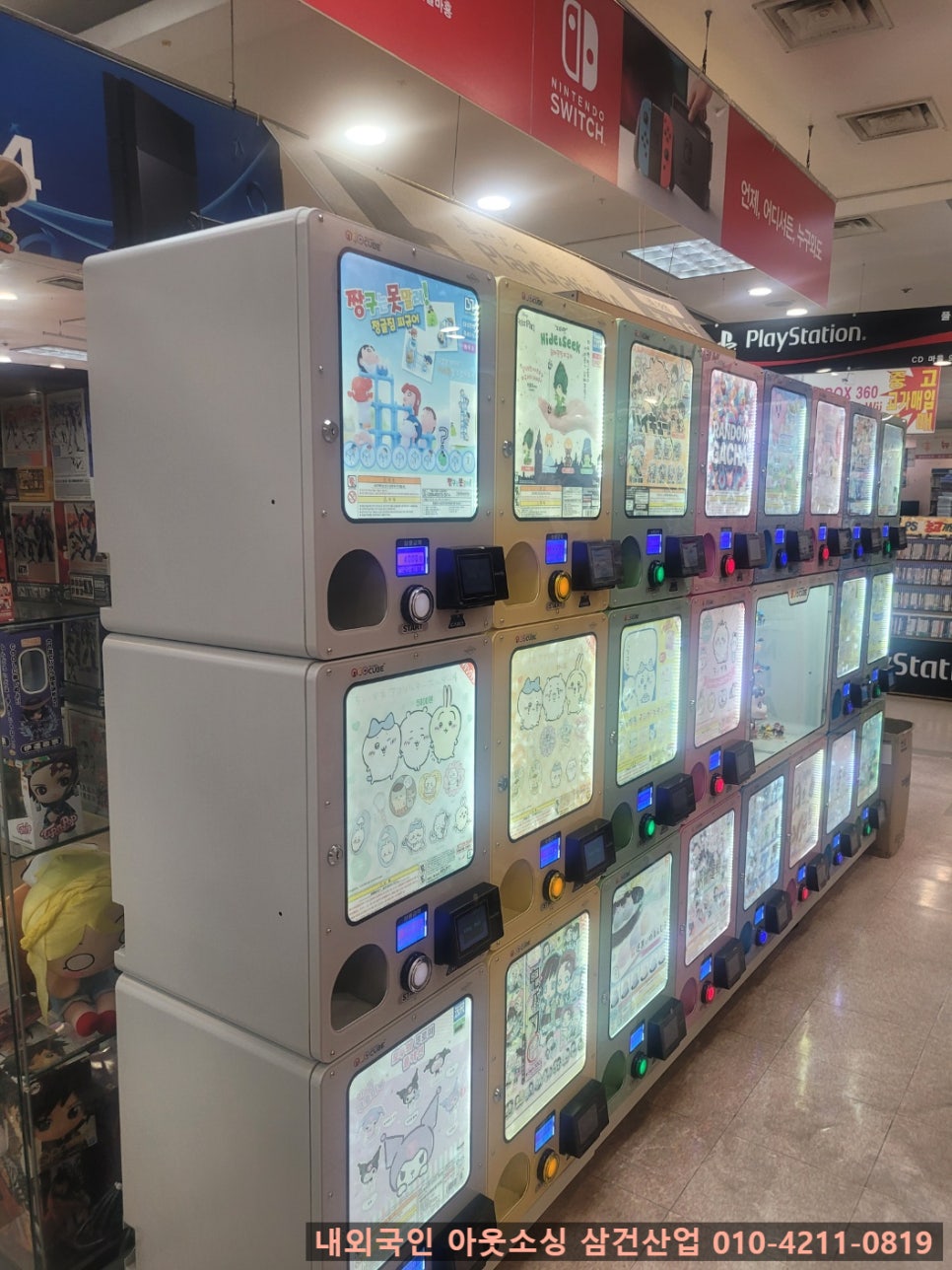 가챠샵 이미지