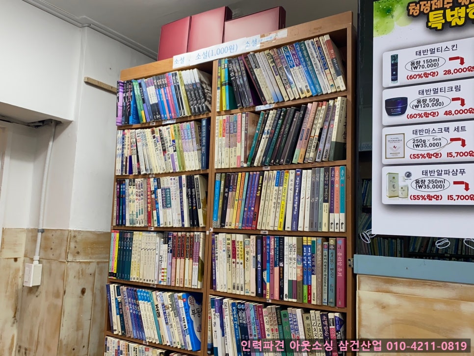 천원책방 이미지