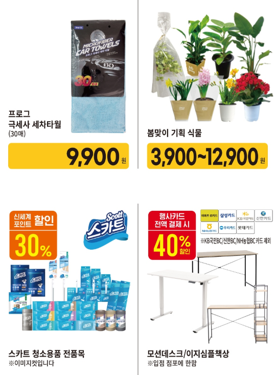 깨끗한세탁나라 이미지