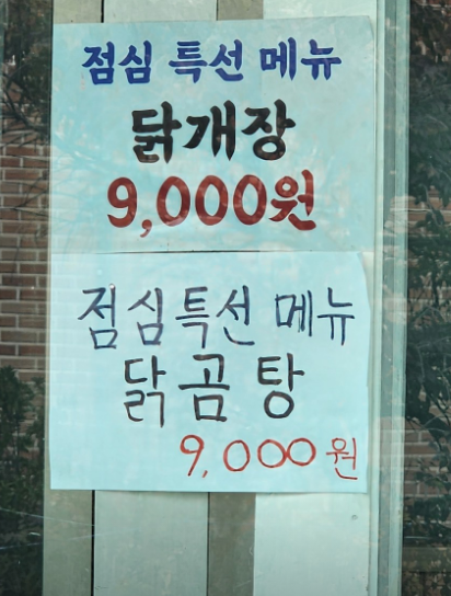 삽다리집 이미지