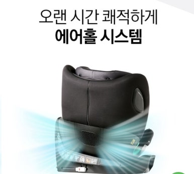에어쿨시스템 이미지
