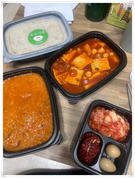 모두의죽 명지대점 사진 3