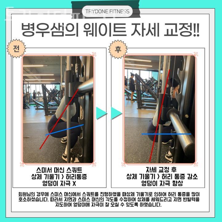 트라이던피트니스 이미지