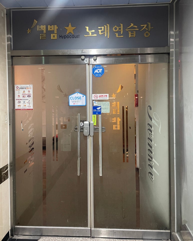 핑크노래연습장 이미지