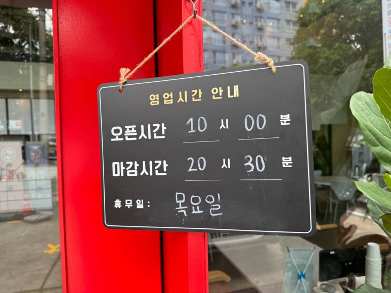 미쁜식탁 이미지
