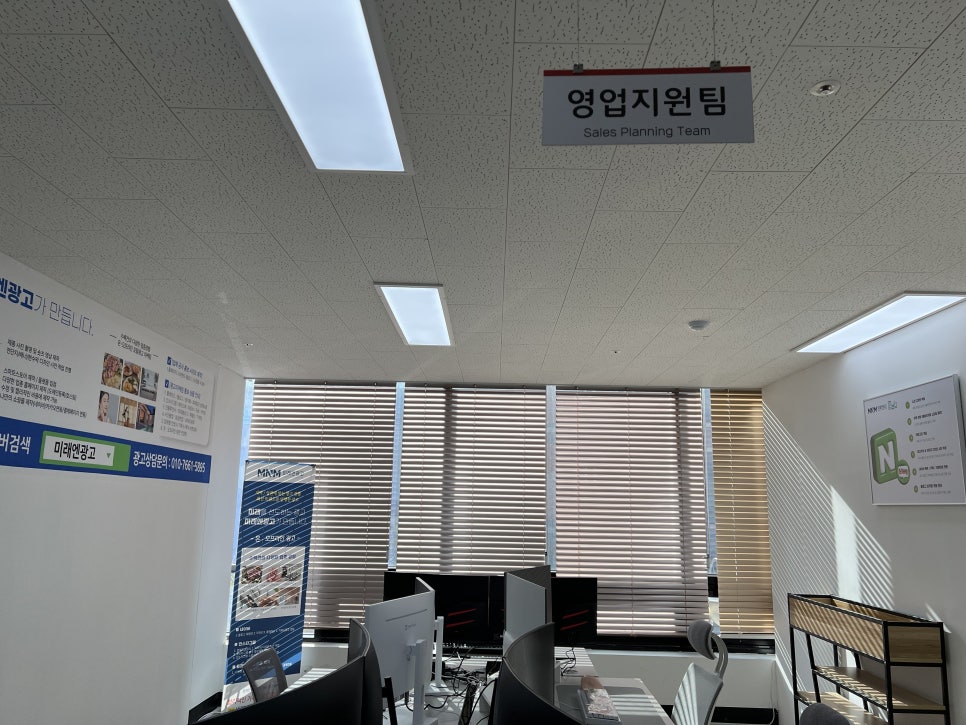 수도광고사 이미지